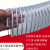 恒盾达 工业PVC吸尘管透明钢丝软管开料机波纹管 塑料管通风除尘管排烟管备件定制 内径70MM10米价厚0.8MM 