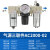 气源处理器油水分离器空压机空气调压阀过滤油雾器自动排水定制HX AW2000-02
