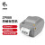 斑马（ZEBRA）ZP888条码标签打印机热敏不干胶快递电子面单打印机 ZP888热敏桌面打印机