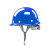 HKFZ安全帽男工地施工国标abs安全员工作帽子中国建筑工程头盔定制 蓝色 ABS旋钮