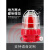 BBJ声光报警器高分贝矿井报警灯220V24V闪烁化工厂区域警示灯 (红色底座)声光款BBJ-112V 蓝色
