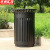 京洲实邦【黑色中号】 创意室外垃圾桶ZJ-0244