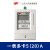 上海单相预付费插卡电表智能ic卡充值刷卡出租房电子式电能表 一表多卡公用表520A