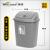 威佳摇盖垃圾桶小号商用酒店清洁桶办公带盖垃圾桶垃圾纸篓灰色30L