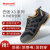 霍尼韦尔 SHX323202 黑棕运动款防静电防砸防刺穿透气安全鞋 44码