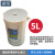 浦镕废液桶化验室耐酸碱污水桶废液回收桶PB056圆柱形带提手5L敞口