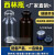 透明棕色1/2/3/5ml西林瓶冻干粉瓶配套铝盖胶塞压盖器（13口径） 3ml 棕色瓶