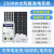 太阳能发电220v光伏板全套带空调5000W发电机电池一体机 2500w太阳能发电