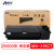新富士 墨粉盒MX-315CT适用夏普MX-M2658U/3158U/M2658N/M3158N 一支（MX-315CT 黑色墨粉盒）