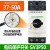 订制马达品牌TeSys GV3P三相电动机断路器 议价短路保护 电电气 GV3P50 37-50A 替换GV3-ME50