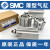 SMC气缸CQ2B/CDQ2B12/16/63-10/15/20/25/30/40/50/75/DZ CQ2B16-10D(DZ/DM/DCM)