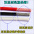硅胶编织高温线0.5 0.75 1 1.5 2.5 4 6 10平方耐高温电线耐热线 高温线0.75平方 1卷(红色)