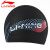 李宁（LI-NING)泳帽PU布成人男女防水时尚专业大号舒适长发不勒头印花游泳帽 黑色