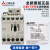电机 交流接触器 S-T20 ST20替代S-N20 SN 220/380/110V S-T20 AC110V