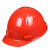 埠帝安全帽工地国标加厚透气领导建筑工程头盔男定制 红色H99S透气ABS