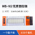 MB102大面包板+电源模块+65条面包线 DIY套件 MB-102 红蓝线面包板(单独板)