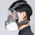 凯瑞达 防毒面具 全面罩防尘kn95活性炭口罩面具主体+3号滤毒盒