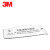 3M（Minnesota Mining and Manufacturing Company）7744C 颗粒物过滤棉 白 150*100*80