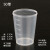 德仕登 50ml塑料量杯带刻度带盖小杯子毫升计量杯标准测量 1件起批 50m|单面刻度*100个(无盖) 3天