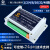 10A继电器模块开关量数字量输入采集CAN通讯IO扩展板卡控制板电磁 32路 24V DC