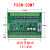 plc工控板国产fx2n1014202430mrt简易带RS485可编程控制器 金色 带485单板FX2N20MT