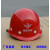 赛邦玻璃钢安全帽白色头盔工程防护施工盔色防砸劳保执勤 蓝色