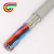 RVSP14芯0.12平方7对双绞两层屏蔽镀锡网485测感电缆线灰色 25米/盘价格护套 14芯 x 0.12平方毫米