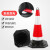 安路冠 反光交通路锥方锥 EVA锥体橡塑锥底 雪糕筒桶警示柱桩 白红/2.5kg