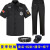 职安联 保安短袖夏装(黑色）型号多选单位；套 175/96