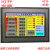 触摸屏PLC一体机AD温度4.3运动7寸10国产可编程控制器485人机界面 MHW-6070-0606MR/T