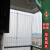 XMSJ阳台围栏遮挡板隐私挡板遮雨防雨防风防晒护栏围板遮雨板封闭器 定制硬板磨砂耐暴晒不脆化 0x0m