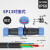 防水航空接头插头插座连接器SP13 SP17 SP21-2-3-4-5-7-9芯对接式 SP21D-7