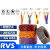 铜电线RVS消防花线电动车充电线灯头双绞线2芯1平方1.52.5京昂 TRVVPS-8X1(50米)国标