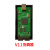 JLINK V11仿真器下载器STM32 ARM单片机 开发板烧录V11调试编程器 标配