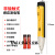 数显电笔多功能螺丝刀电工高精度感应测电笔试电验电线路检测 非接触式测电笔