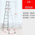 铝合金人字梯不伸缩折叠梯子3米4米5米6米工程叉梯阁楼高梯子定制 升级加固工程款3米(红)