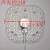 简霓 人体感应LED灯板灯泡配件（5个装） 声光控24W白光