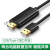 USB对拷线公对公数据互传type-c笔记本共享套装键盘鼠标 双USB口数据对拷线-2米 2m