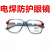 玻璃焊工防护镜透明平光劳保护目镜烧氩弧焊气焊电焊墨镜强光辐射 玻璃茶色眼镜(1付)