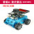 ROS机器人 自动导航小车树莓派Raspberry Pi AI智能雷达无人驾驶 麦克纳姆轮款A套餐(4B/4G主板)