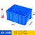 物料盒 加厚塑料周转箱长方形储物收纳箱子带盖防潮箱可叠加大号 B5长45cm*宽33.5cm*高21cm