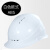 山头林村汇冠建筑工地施工人安全帽程加厚防砸ABS劳保玻璃钢头盔定制印字 欧式白色ABS