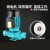 立式管道泵SGR小型循环泵暖气地暖锅炉增压泵工业热水循环泵 SGR1100W2寸380V(钢叶轮)
