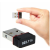适用EDUP EP-N8508GS红/黑版 迷你USB无线网卡 台式机/笔记本网卡