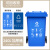 户外垃圾分类垃圾桶大号容量商用可回收厨余垃圾环卫带盖带轮240L 240L蓝色带轮加厚（可回收） 可选标签Logo