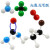 分子结构模型J32003球棍式有机化学原子结构高中学生实验送收纳盒 黑色