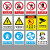 永犇（YONGBEN） 标识牌警示提示牌安全标识牌贴纸