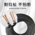 远东电缆YZ橡胶电缆线2 3 4 5芯2.5 4 6平方铜芯软电缆工程移动线 YZ3*4+1*2.51米价