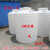 塑料水塔储水罐加厚5T10T15T20吨储蓄消防水箱pe化工外加剂工业桶 30吨加厚