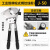 喜普电缆剪齿轮剪刀棘轮式电线剪线钳J40 J52 J95J100大型线缆剪 J-40精品款